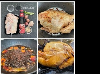 step1: 雞洗乾淨用廚紙索乾水份，斬去雞頸和頭。用<span class="group_2">醃料</span>玫瑰露酒搽勻雞內外，再用老抽搽勻雞皮，醃幾小時。乾蔥一開二，蔥只要蔥白段，薑切片，用油爆香以上材料。加入<span class="group_3">豉油雞汁</span>、水和碎冰糖（冰糖和<span class="group_3">豉油雞汁</span>份量可以自行加減），略煮一陣關火，蓋蓋攤凍備用。