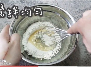 step15: 攪拌均勻