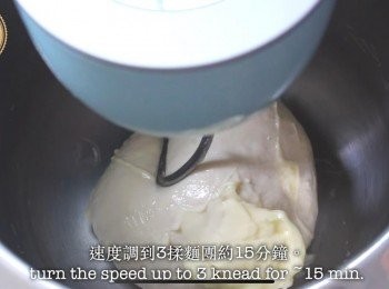 step2: 先將高筋麵粉、砂糖、酵母、鹽及水放入廚師機開低速2檔混合至形成面團