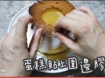 step42: 蛋糕貼上圍邊膠片