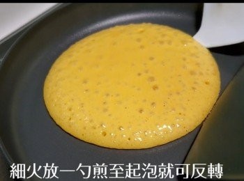 step8: 看見冒出很多小泡泡，即可以翻面。