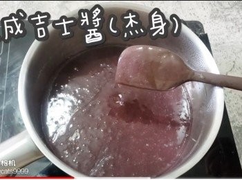 step9: 煮成吉士醬(杰身)