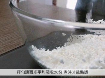 step4: 把西米加入油和冰糖粉拌勻，再分數次加入水拌勻，讓西米慢慢吸收水份，煮時才能熟透。