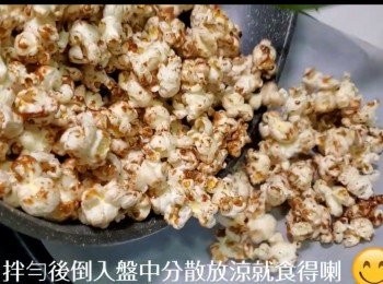 step10: 倒出待涼便吃得