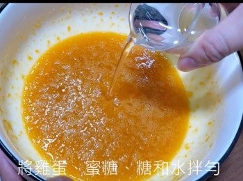 step4: 加入適量水作調配濃稠度。