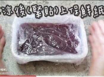 step11: 放涼後(緊貼)上保鮮紙