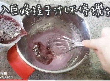 step7: 加入巨峰提子汁(隔篩)不停攪拌