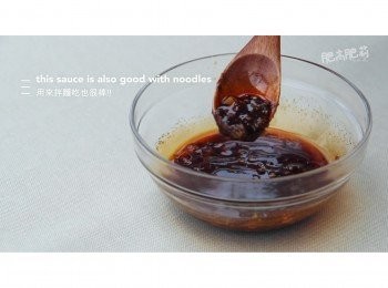 step5: 【<span class="group_2">麻辣混醬汁</span>】: 麻辣醬 1湯匙, 鎮江醋 2湯匙, 雞粉 1/2茶匙, 麻油 1茶匙, 花椒油 1茶匙, 蒜蓉 1湯匙
攪拌後備用