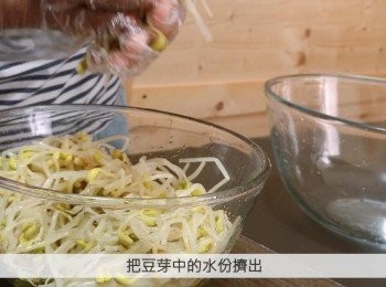 step6: 加入一茶匙鹽至豆芽醃5分鐘，然後把豆芽中的水份輕輕擠出。