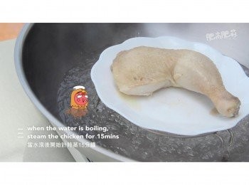 step3: 當水滾後開始計時蒸15分鐘, 蒸好後放涼備用