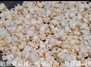 step5: 蓋上鑊蓋靜待一會兒，粟米粒自在鑊中爆開。不斷聽到爆開的聲音，如果沒有聲便搖一搖隻鑊，有些粟米粒可能因受熱不均勻而未能成功爆開，所以要搖一搖隻鑊。