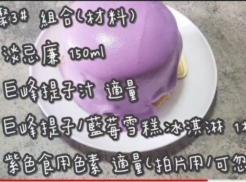 step34: 步驟3# 組合(材料)