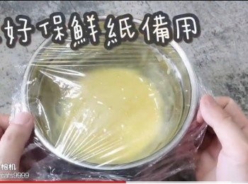 step19: 蓋好保鮮紙備用