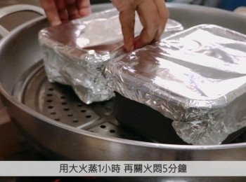 step7: 用錫紙把糕盤包緊防止倒汗水，用大火把芝麻糕蒸1小時，再關火悶5分鐘。待涼後即可切件食用，或放入雪櫃冷藏後食用。(冷凍後口感更佳)