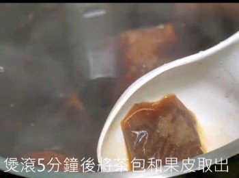 step11: 加入40ml紹酒