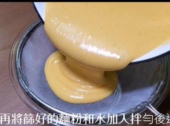 step6: 粉漿過篩，使粉漿更細滑