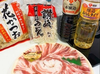 step1: 預備<span class="group_1">食材</span>