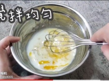 step18: 攪拌均勻