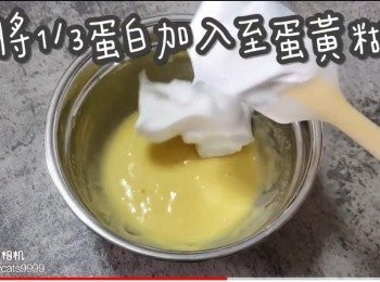 step23: 先將1/3蛋白加入至蛋黃糊