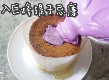 step44: 倒入巨峰提子忌廉