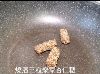 step7: 預熱鑊，加入樂家杏仁糖