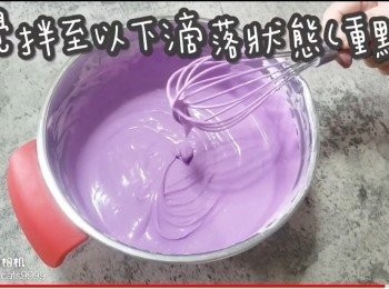 step41: 攪拌至以下滴落狀態(重點)