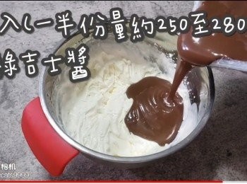 step35: 加入(一半份量約250g)美祿吉士醬