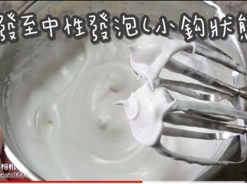 step22: 打發至中性發泡(小鈎狀態)