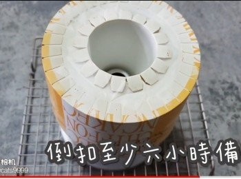 step33: 倒扣至少六小時