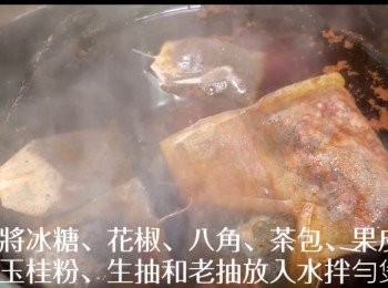 step9: 重新煮滾1000ml水，之後將所有調味料及茶葉包加入水中煮。