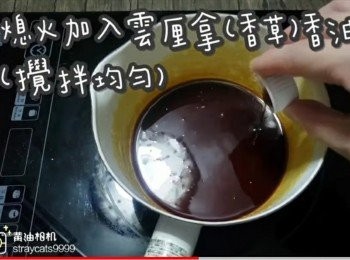step10: 靜置30分鐘後倒入布丁杯內