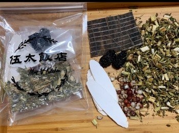 step1: 1. <span class="group_1">湯包</span>材料洗淨備用，將全部湯料用8碗水放入煲大火煲滾。 
2. 瘦肉出水洗淨，放入煲內。
3. 大火煲至大滾，轉細火煲2小時。
4. 可加適量鹽調味，即可飲用