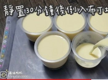 step17: 完成出爐放入凍水降溫