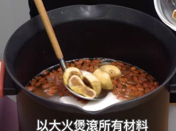 step4: 以大火煲滾，再用文火煲2-3小時便成 Boil up all ingredients, then stew for 2-3 hours.