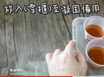 step12: 深焗盤放上毛巾(降溫用)放上布丁