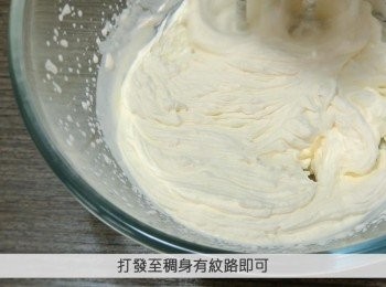 step4: 把淡忌廉用打蛋器中速打發，一邊打發一邊加入糖，打發至稠身有紋路，放入喞袋，放入雪櫃冷藏30分鍾備用。