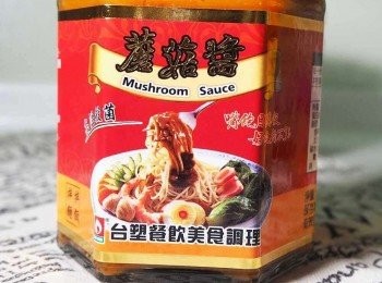 step5: 台塑餐飲-蘑菇醬 http://www.tairsuh.com.tw