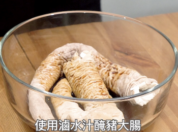 step5: 使用滷水汁醃豬大腸30分鐘
Soak pig intestine in brine for 30 minutes