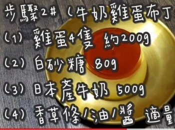 step13: 倒入(熱滾水)