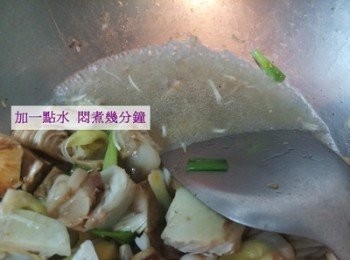 step3: 加一點水悶煮幾分鐘