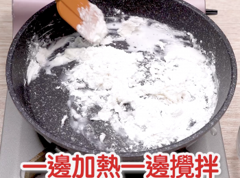 step1: 糯米粉加3匙水在鍋中細火煮，一邊加熱一邊攪拌。Gently heat Glutinous rice flour with 3 tbsp of water in pan, stir constantly.