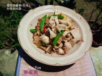 step5: 加些鹽.糖調味後就完成囉