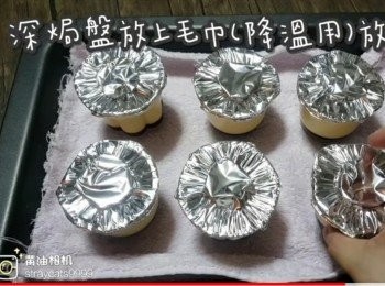 step19: 降溫後放入(雪櫃)一晚