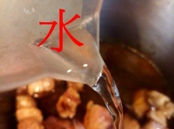 step6: 加水.水量需蓋過肉一些