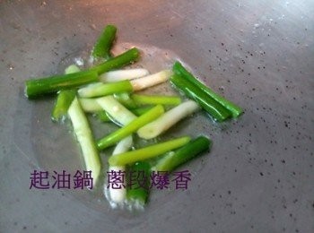 step1: 起油鍋.蔥切段爆香