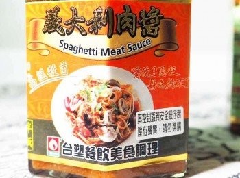 step3: 台塑餐飲義大利肉醬不添加防腐劑，開封後盡快使用完畢。
http://www.tairsuh.com.tw