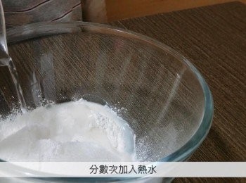 step1: 把糯米粉加入砂糖，再逐少加入熱水拌勻，然後用手揉搓成光滑的麵團。