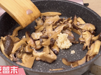 step2: 燒熱鍋，加入油，放入紅蔥頭絲炒至金黃色，放入香菇絲、一半油蔥酥及薑末拌勻，
Heat up a pan, add oil, fry shallots until golden, add shredded mushrooms, half of the fried shallots and minced ginger.