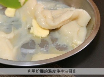 step3: 把牛油加入粉糰，揉搓粉糰至牛油完全融合，放入雪櫃冷藏30分鍾備用。