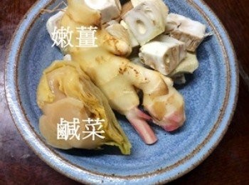 step2: 起油鍋將鹹菜.嫩薑爆香